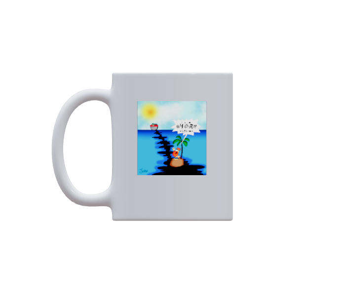 Island- Mug by Jorge Luis "Johr" Lepera