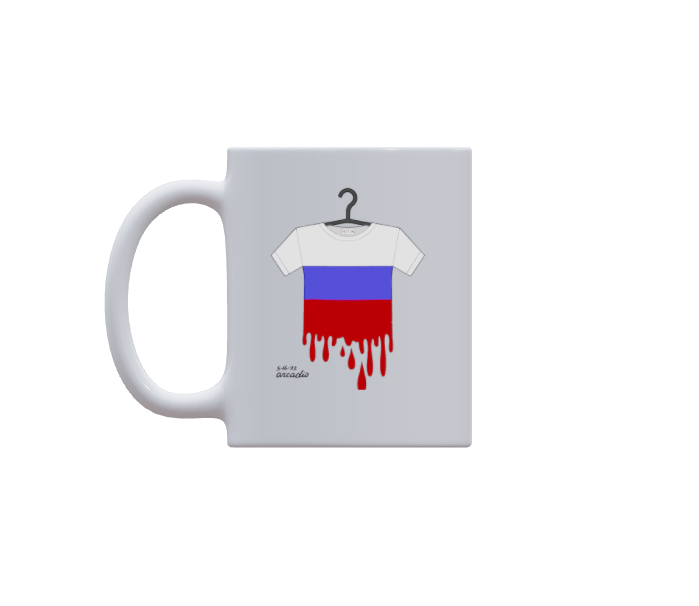 Bloody Shirt - Mug by Arcadio Esquivel