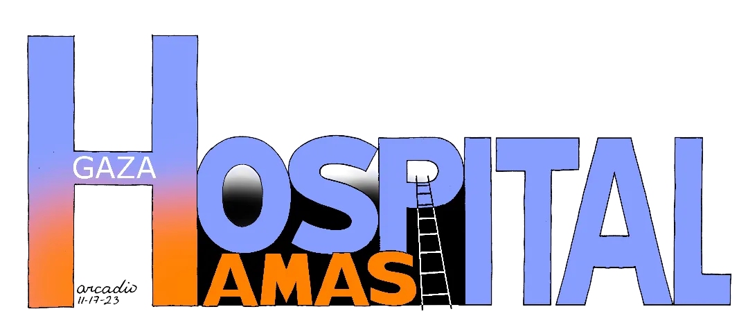 Hospitals & Hamas